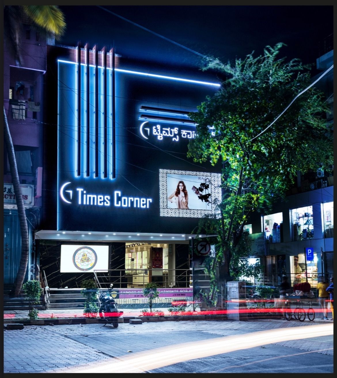Times corner